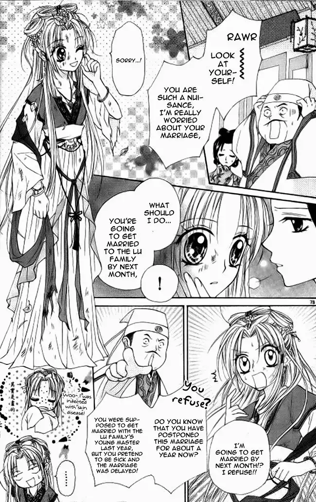 Butterfly Read Book Chapter 2.001 7
